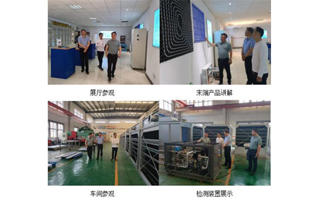 热烈欢迎镇江市高新技术企业商会、建华建材有限公司莅临江苏PA捕鱼官方网站新能源（集团）有限公司参观调研！